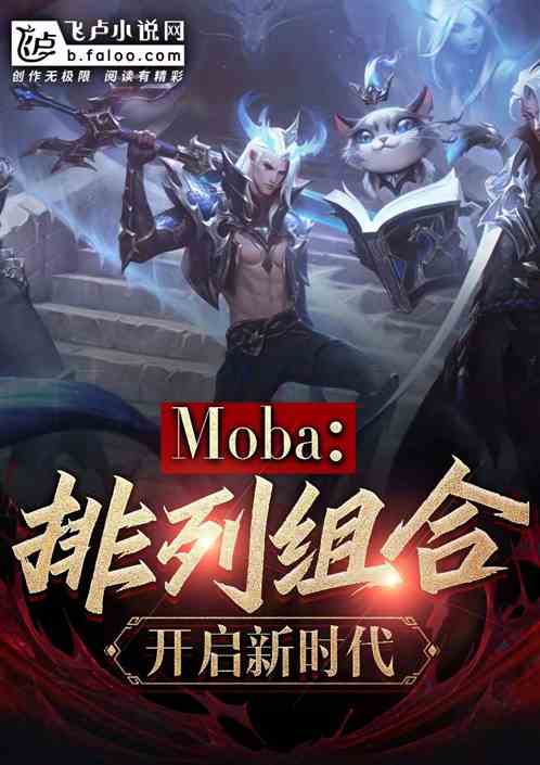 mobaϣʱ