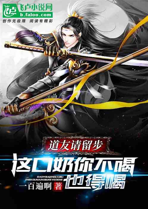 打造精灵王国：开局签到裂空座