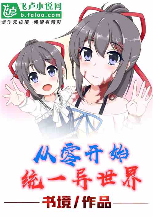 有了风灵月影修改器的生活