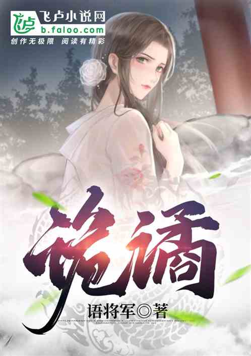 诡谲