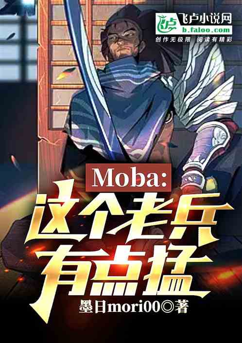 mobaϱе