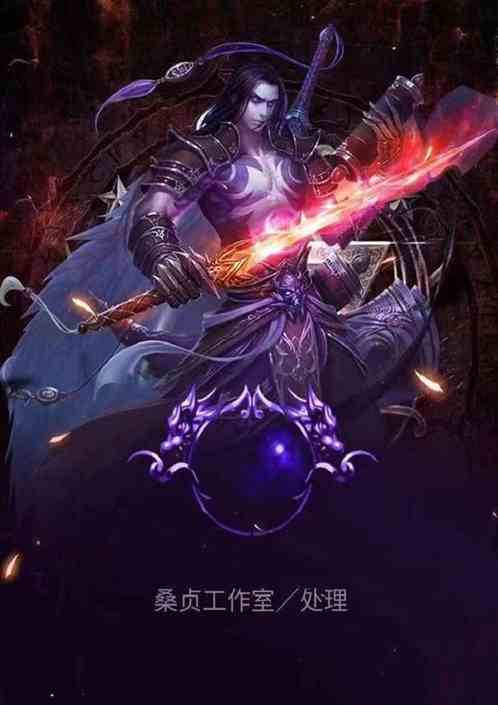 直播修仙，开局我就广派仙缘