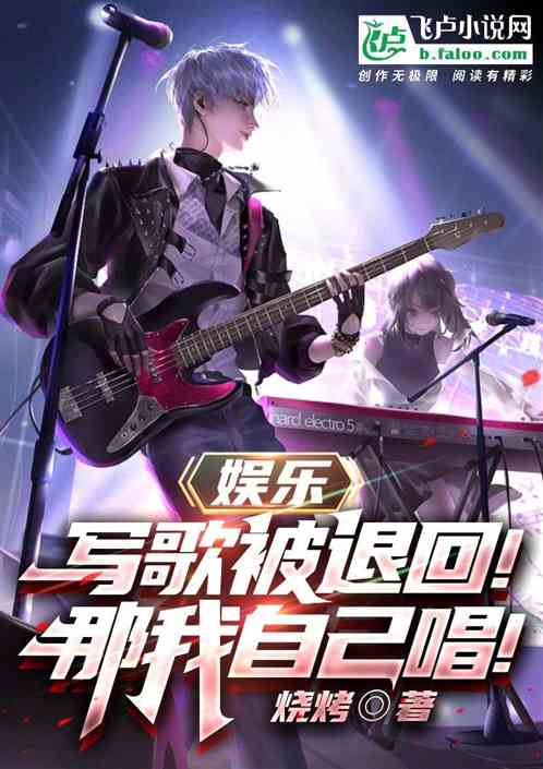 娱乐：我唱的歌，都被国家收藏了