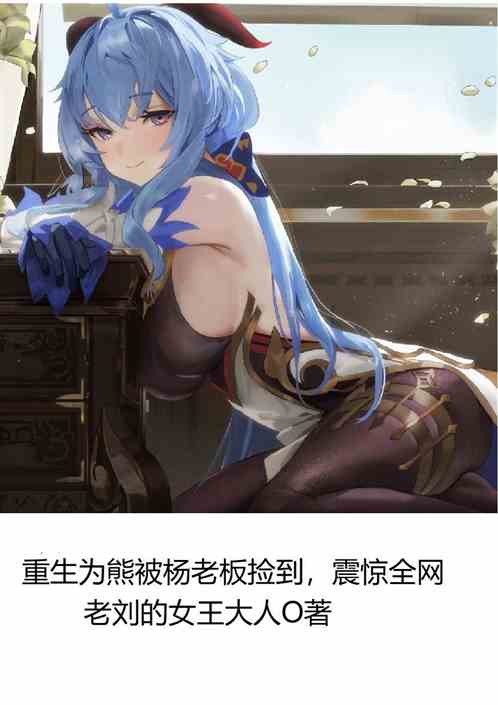 救命啊！我是只棕熊！不是北极熊