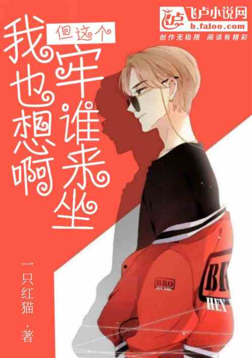 见义勇为让我开了天眼