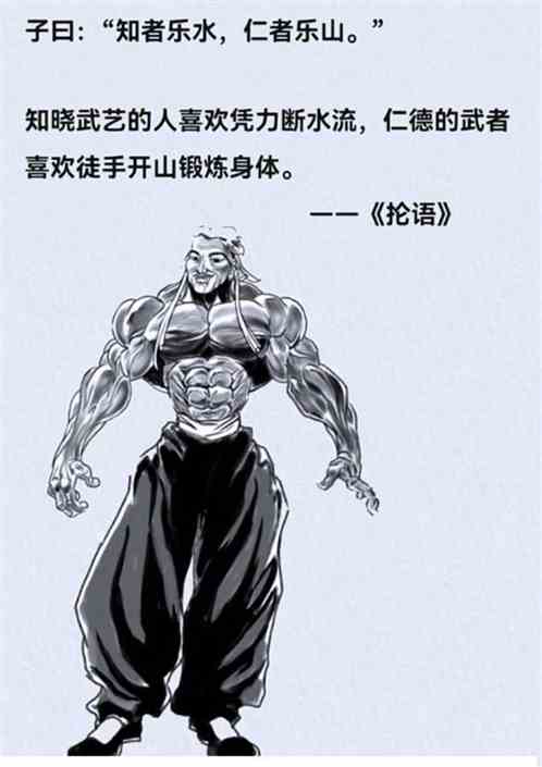 大秦：让你焚书坑儒？你成儒圣！