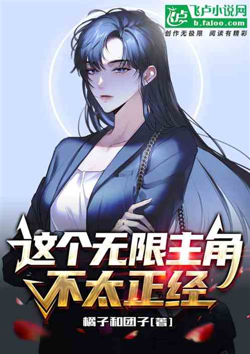 四合院：棒梗要认我当爹