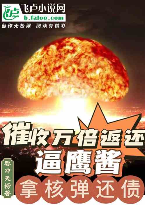 򱶷ӥú˵ծ
