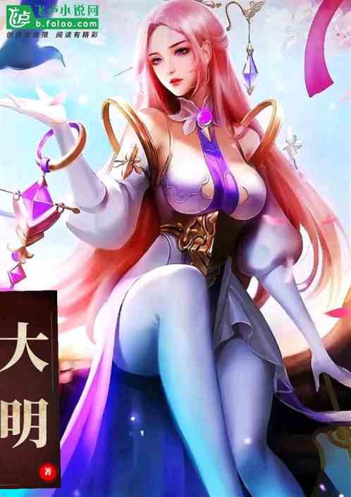 大明：老朱崩溃，你管这叫自律？