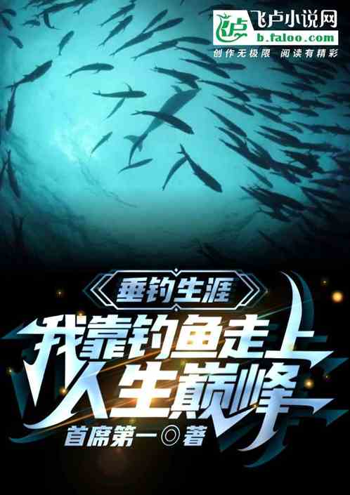 垂钓：钓一克鱼，奖励一块钱