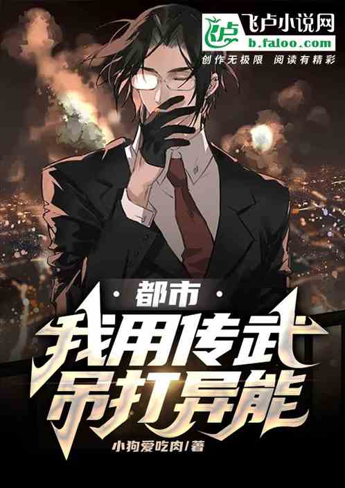 Уô