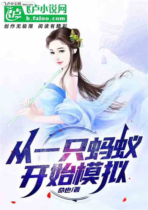 全民转职：我龙血战神 举世无双