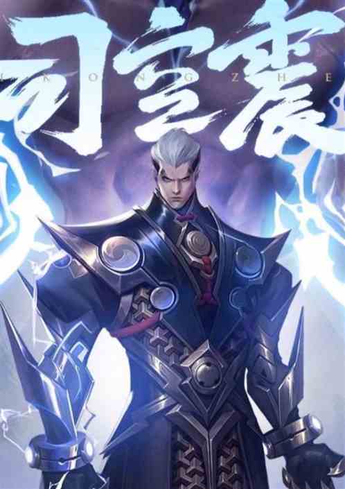 大秦：融合司空震，杀疯了！