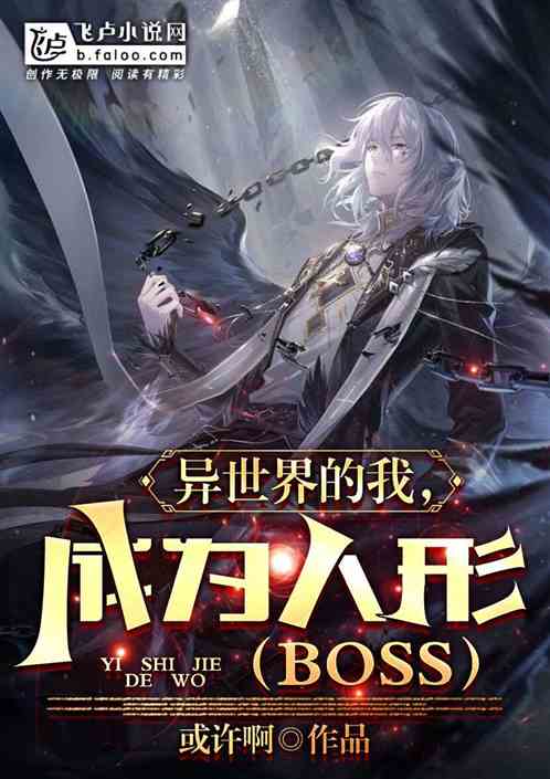 ңΪboss