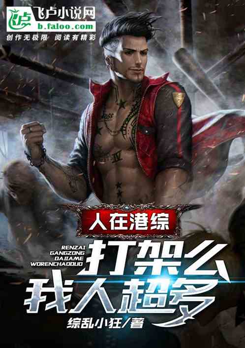 长得太凶：被迫登顶铃兰顶点！