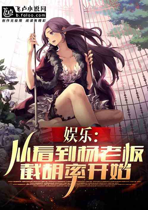 娱乐：误入恋综，你竟是海王？