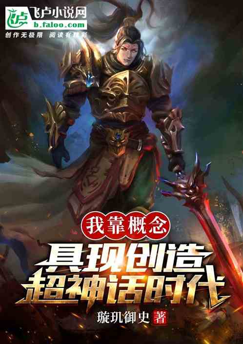 在神诡世界中修成道主