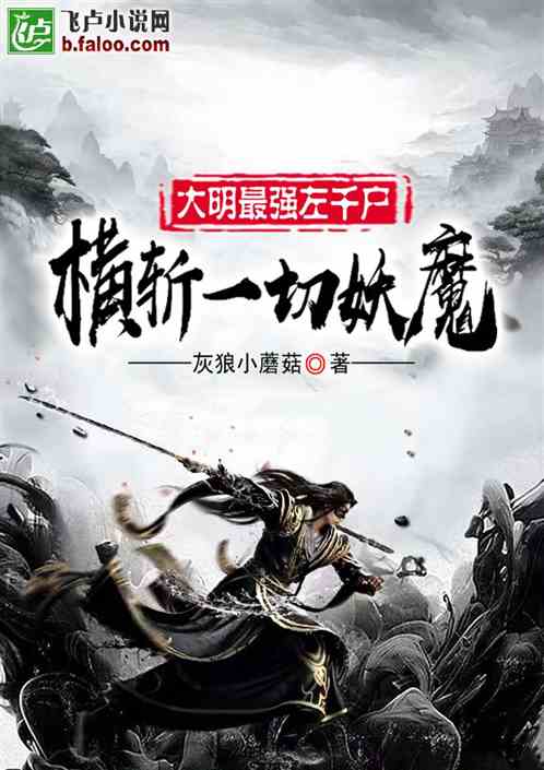 洪荒：抢立三清圣人宗门