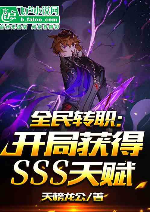 洪荒：开局复制万道鸿蒙紫气