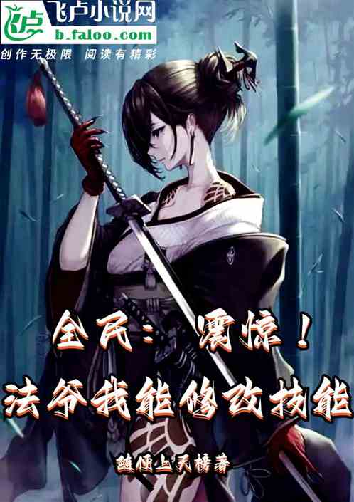 ȫ𾪣ү޸ļܣ