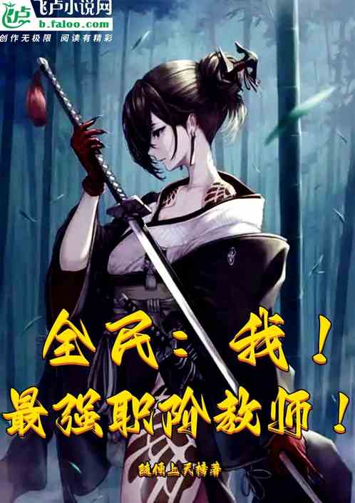 ȫңǿְ׽ʦ
