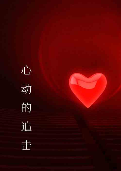 扯我脐带？女帝姐姐被踹成早产儿