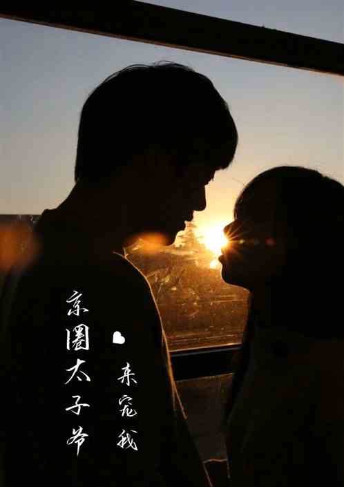 娱乐：让你编曲，你把底稿烧了