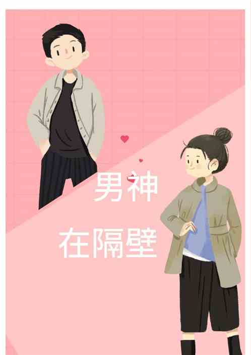 都市：开局败光美女总裁小金库