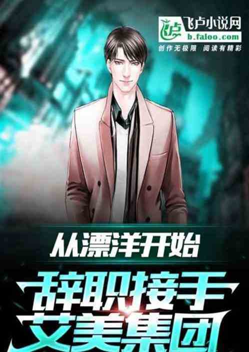 酒吧被问细狗行不？鲍击童文结