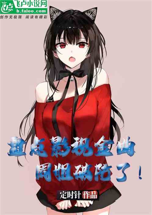 盘点影视金曲榜，周姐破防了！