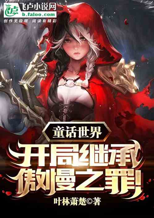 ͯ磺ּ̳а֮