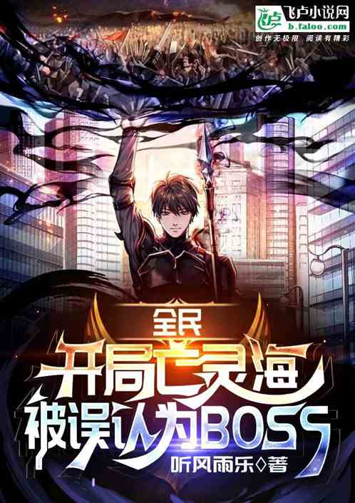 ȫ:麣Ϊboss