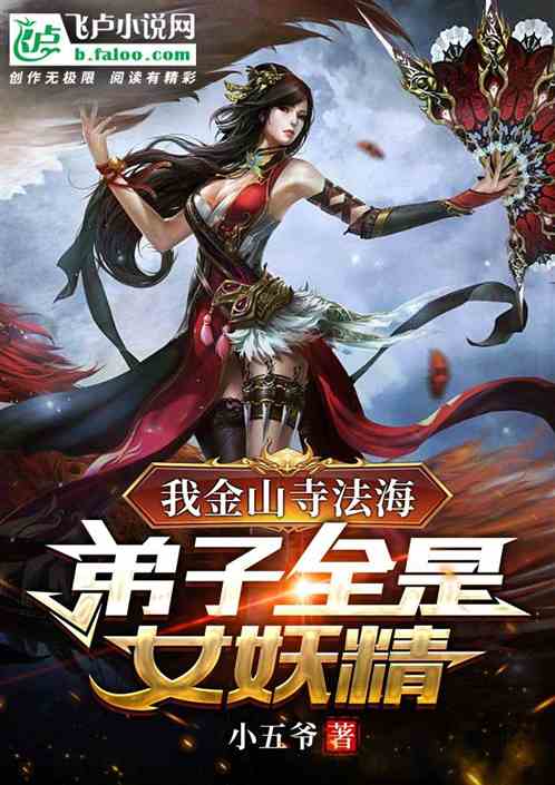 做的梦具现化，我把自己上交国家