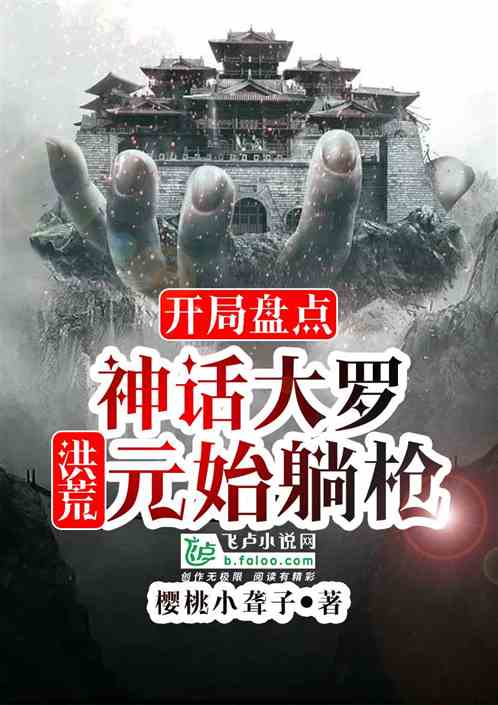 Amazon.co.jp: 覚悟の紅: 御広敷用人 大奥記録(十二) (光文社