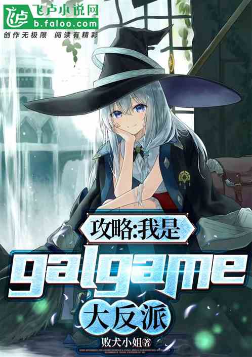 ԣgalgame