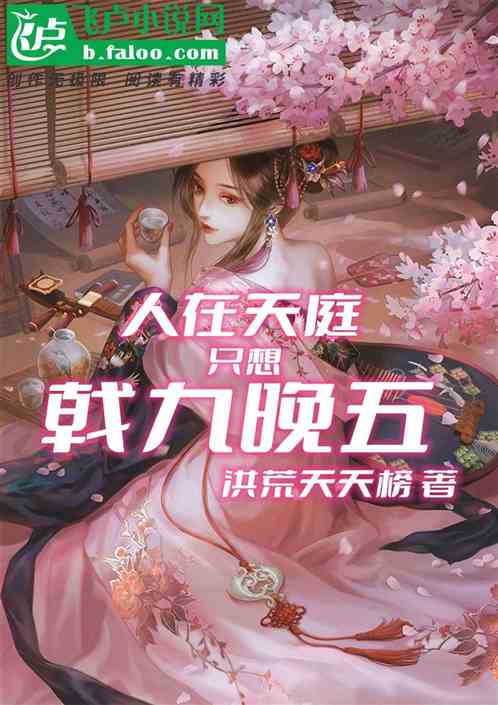 ֻͥ볯