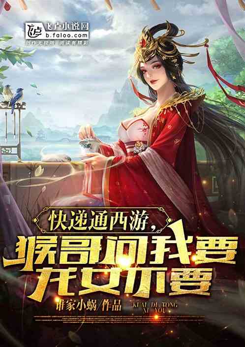玄幻：我寄快递就能变强