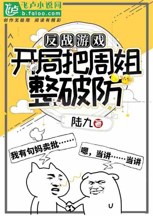 离谱，反战题材还能做成游戏？