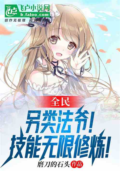 ȫ෨ү