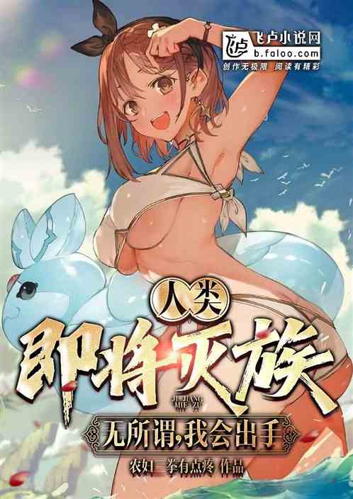 开局无敌三界，被师妹强行擦枪！