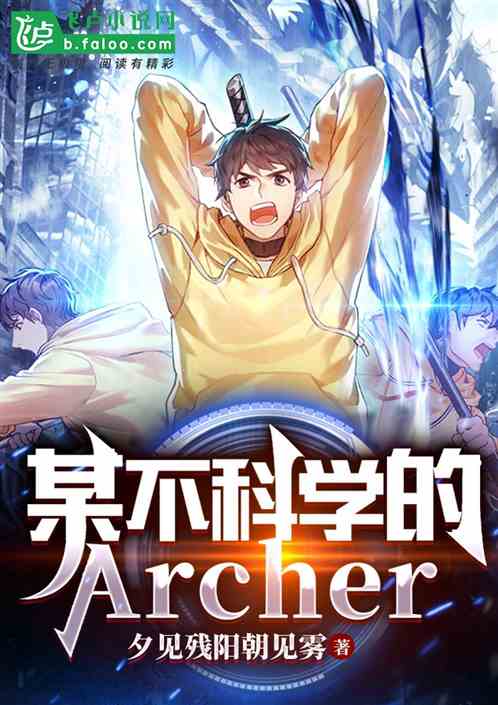 ĳѧArcher