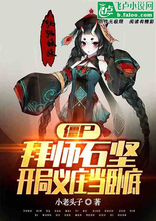 ʬʦʯᣬׯԵ