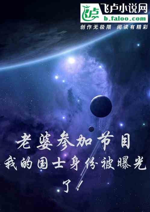 代新雨你干嘛！我国士身份被曝了