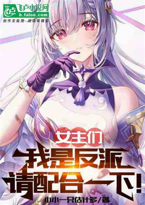 全民：说我变态，那你配合什么？