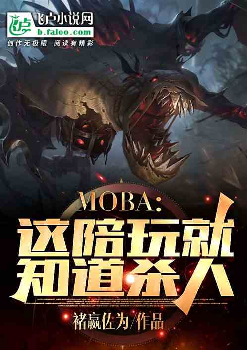 MOBAҲ̫˰ɣ