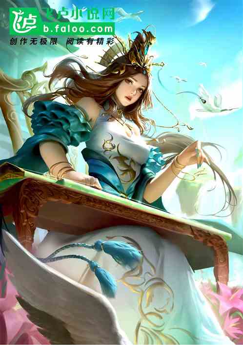 大唐：开局进谏杀太子，李二崩了