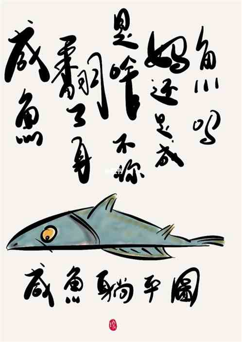 洼地洼