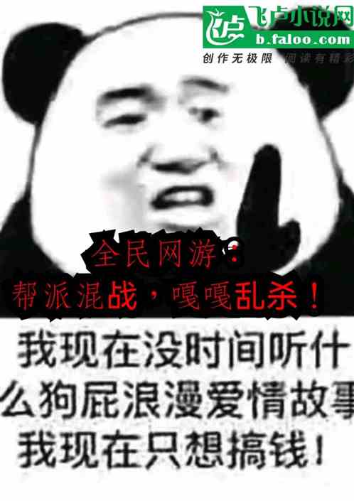 ȫΣɻս¸ɱ