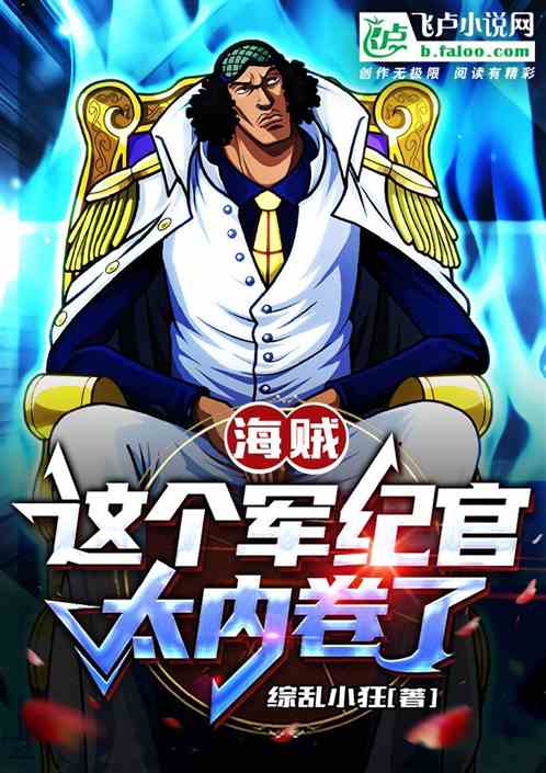 大航海：恐惧！都源于火力不足