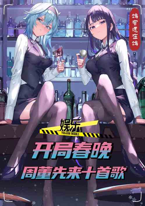 娱乐：开局春晚，周董先来十首歌